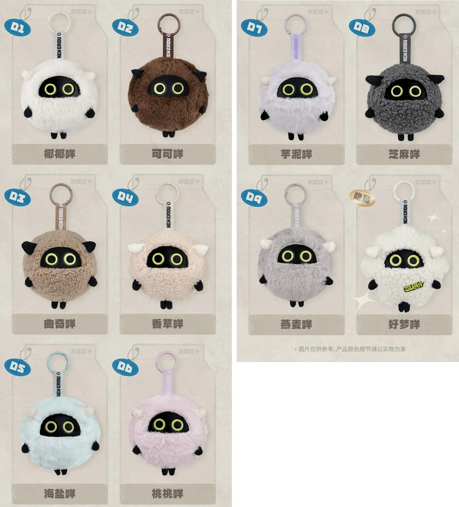 zenzero-goods-2025-1219-announce219