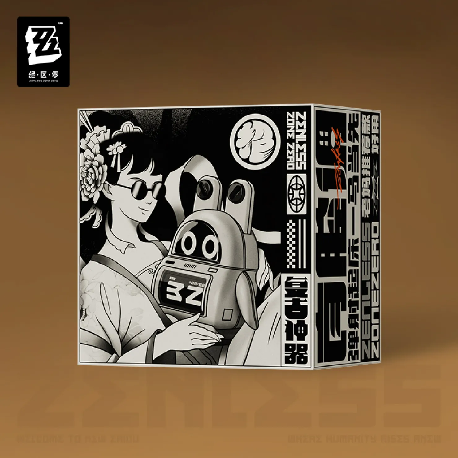 zenzero-goods-2025-1219-announce29