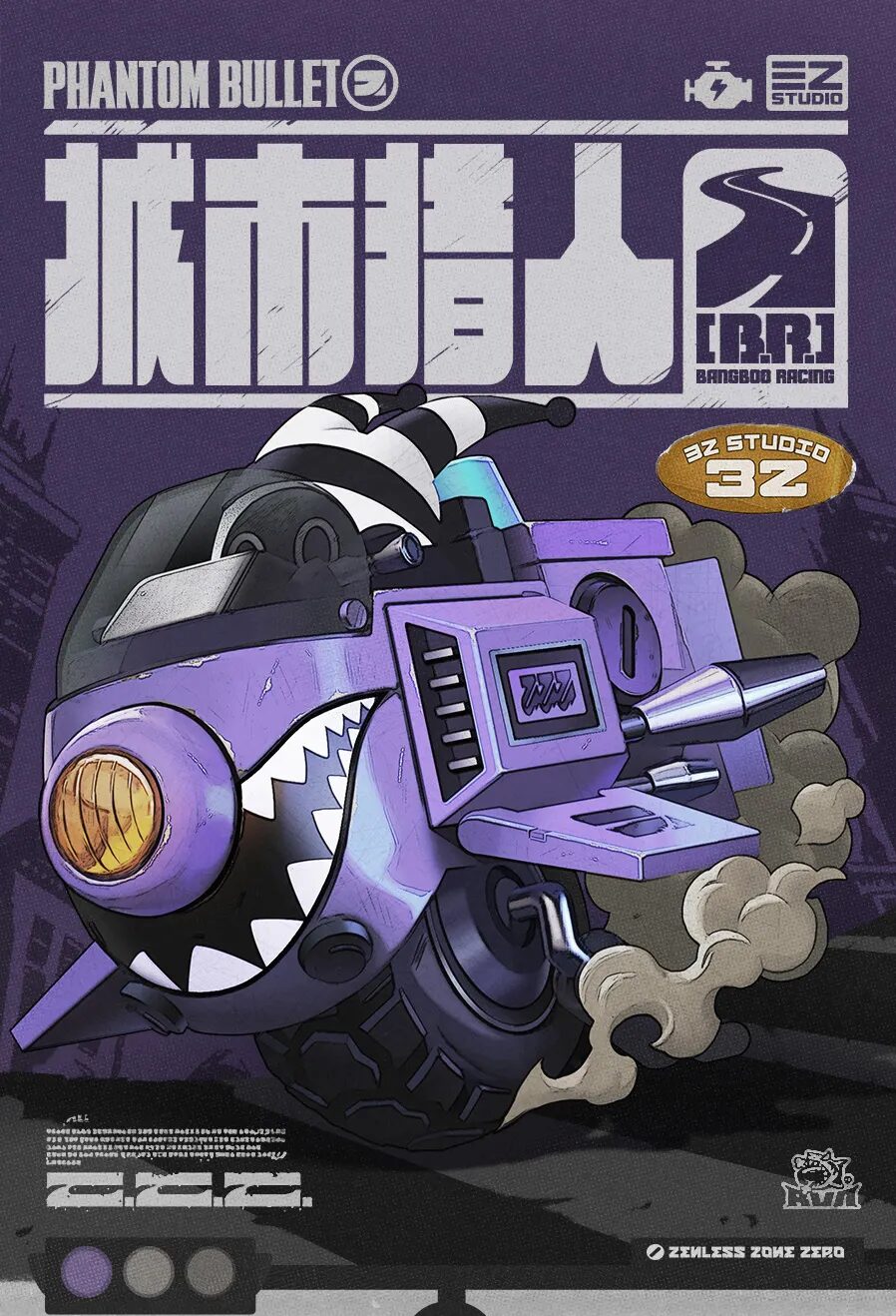 zenzero-goods-2025-1219-announce300