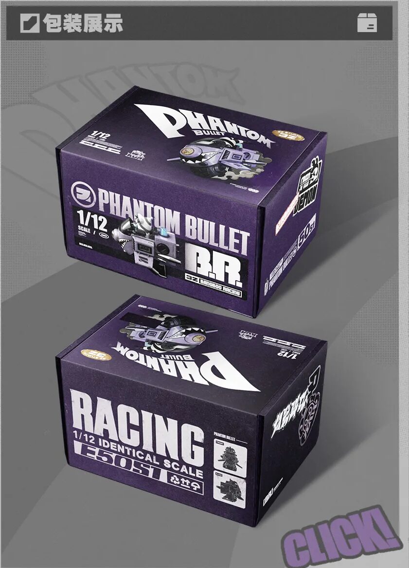 zenzero-goods-2025-1219-announce306