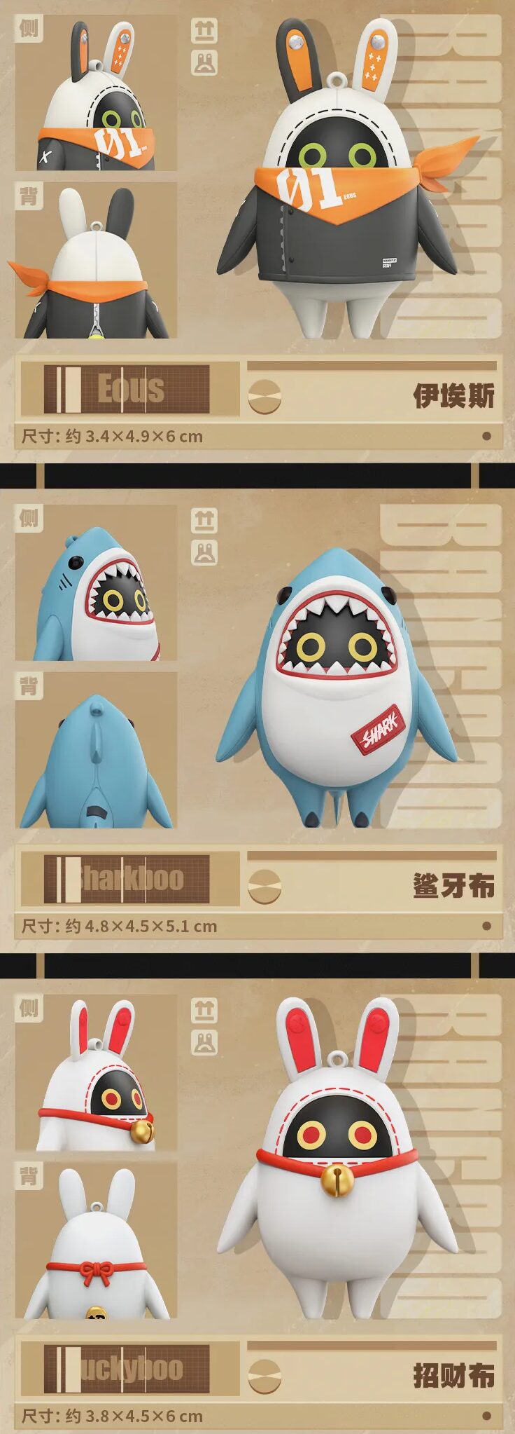 zenzero-goods-2025-1219-announce357