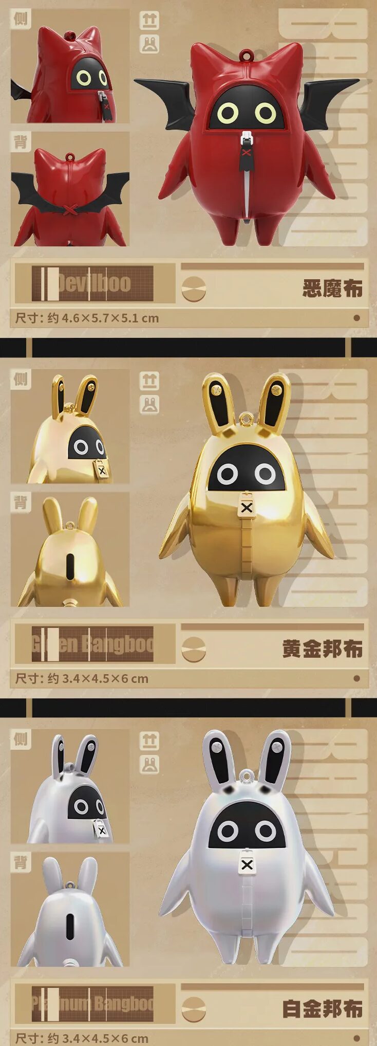 zenzero-goods-2025-1219-announce358