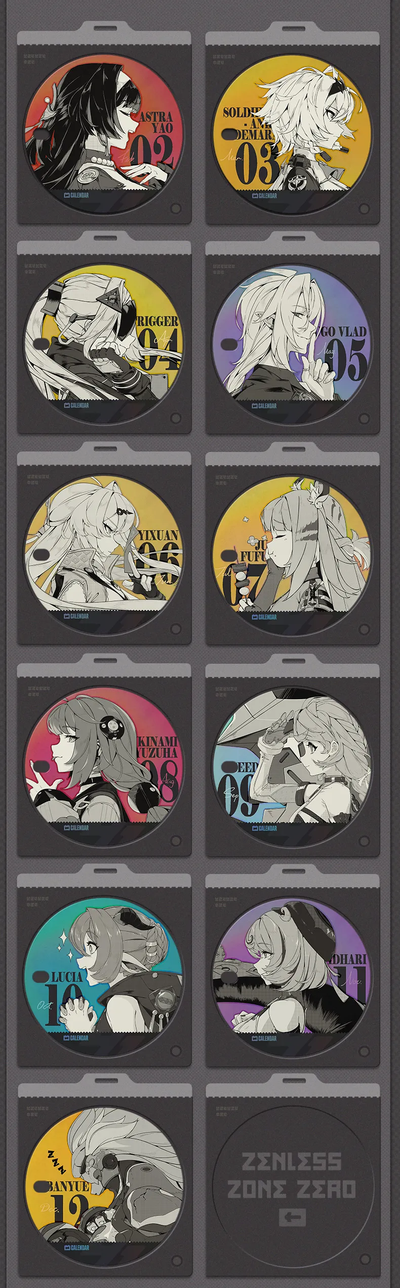 zenzero-goods-2025-1219-announce393