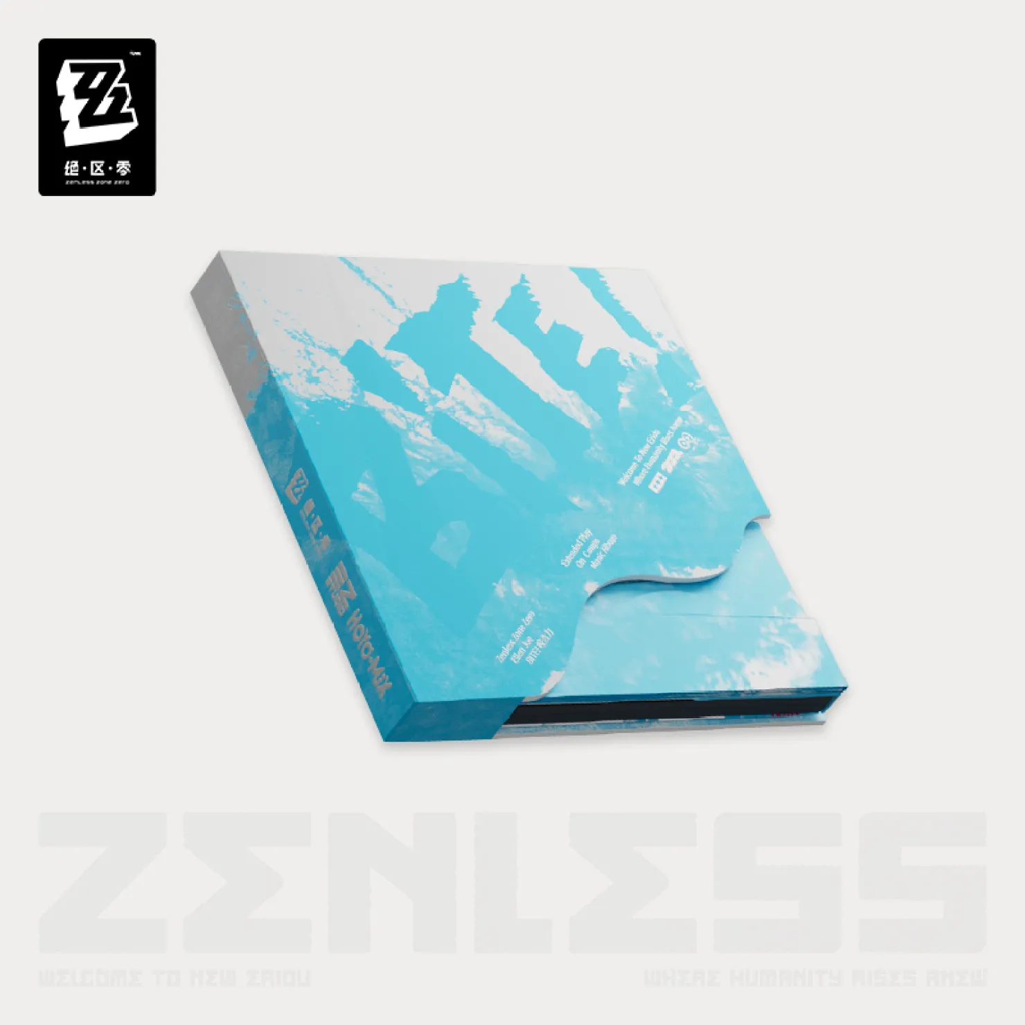 zenzero-goods-2025-1219-announce701