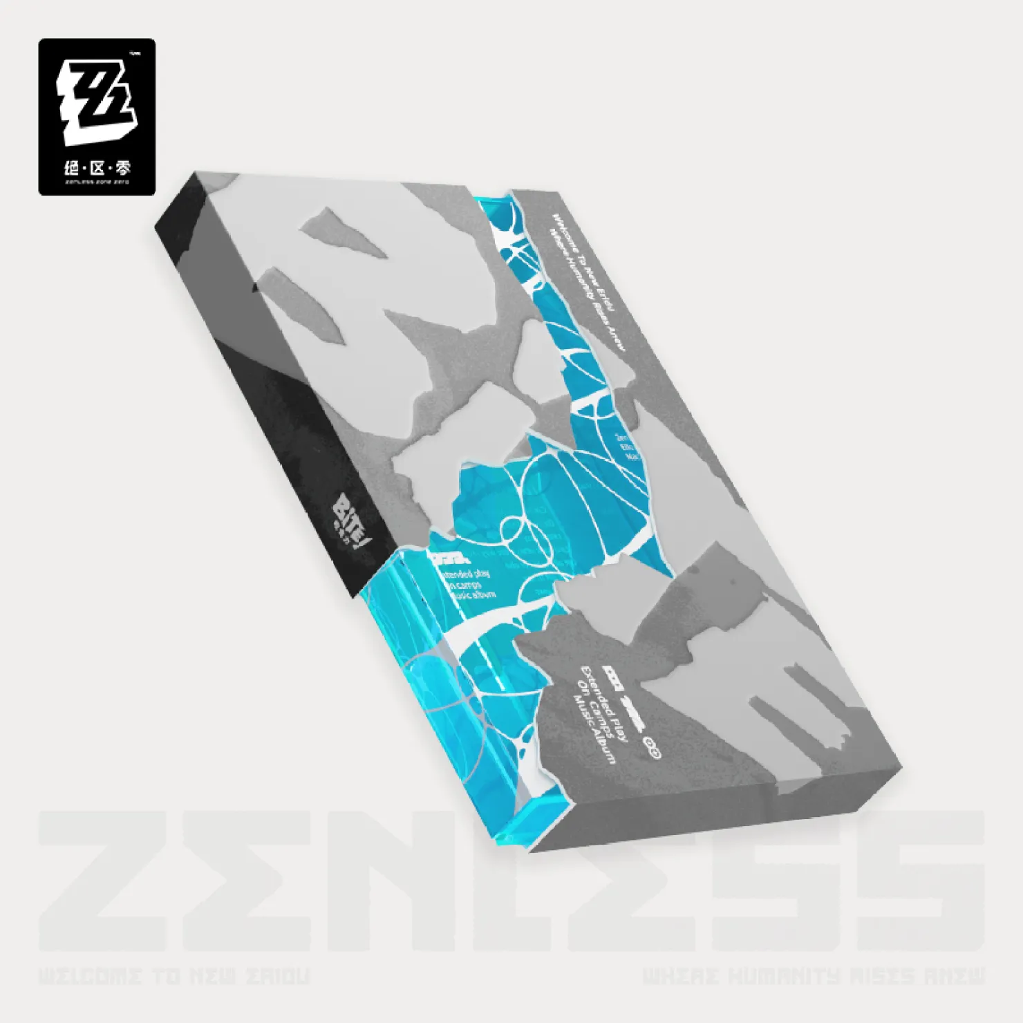 zenzero-goods-2025-1219-announce702