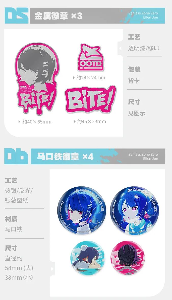 zenzero-goods-2025-1219-announce723