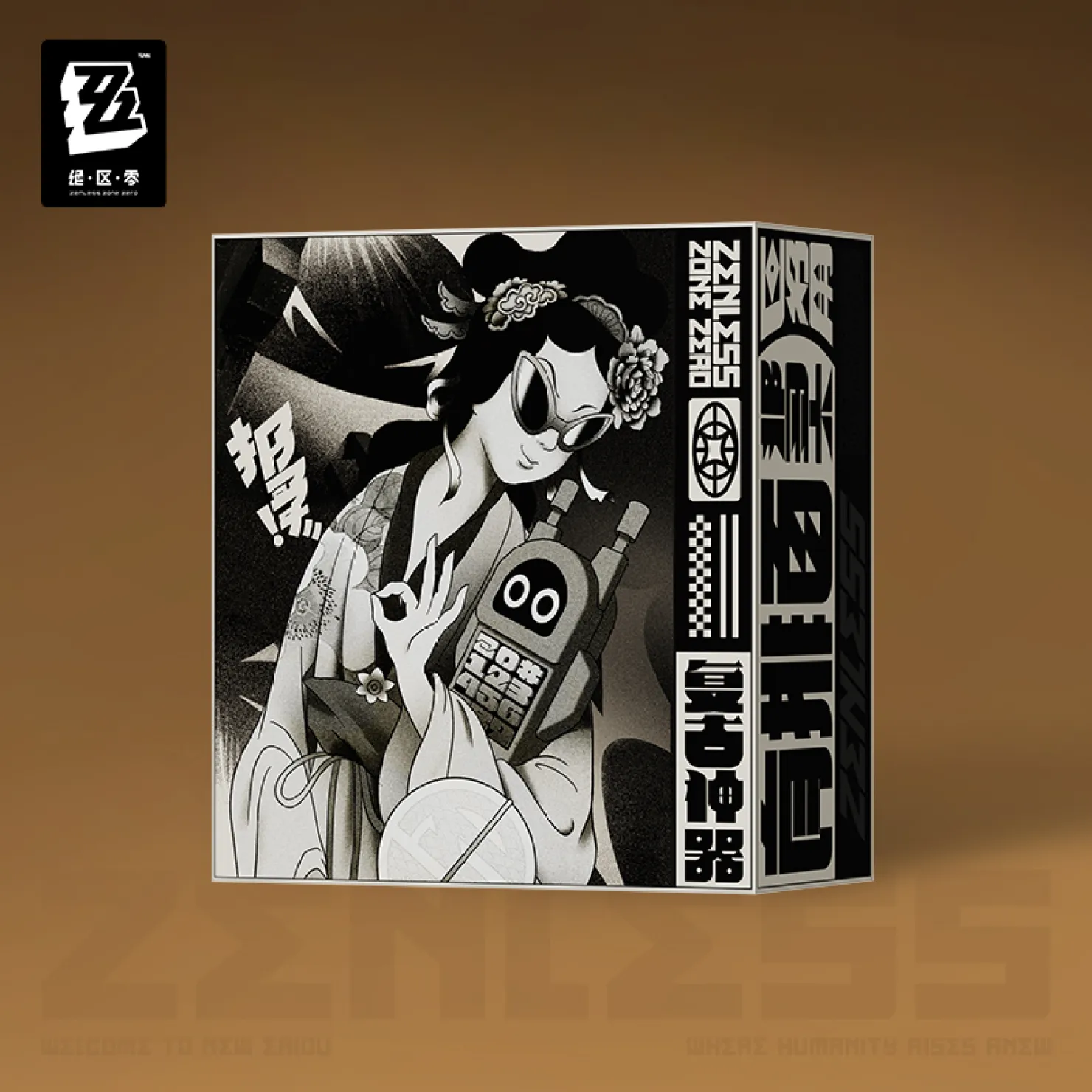 zenzero-goods-2025-1219-announce8