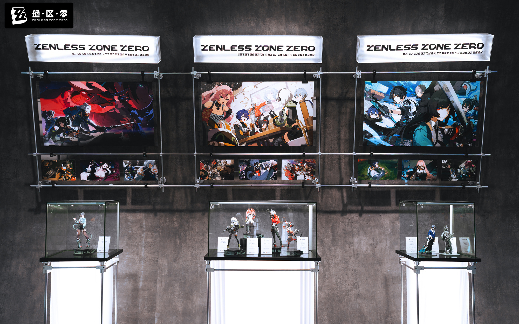 zzz-2025-fes-in-china-goods172