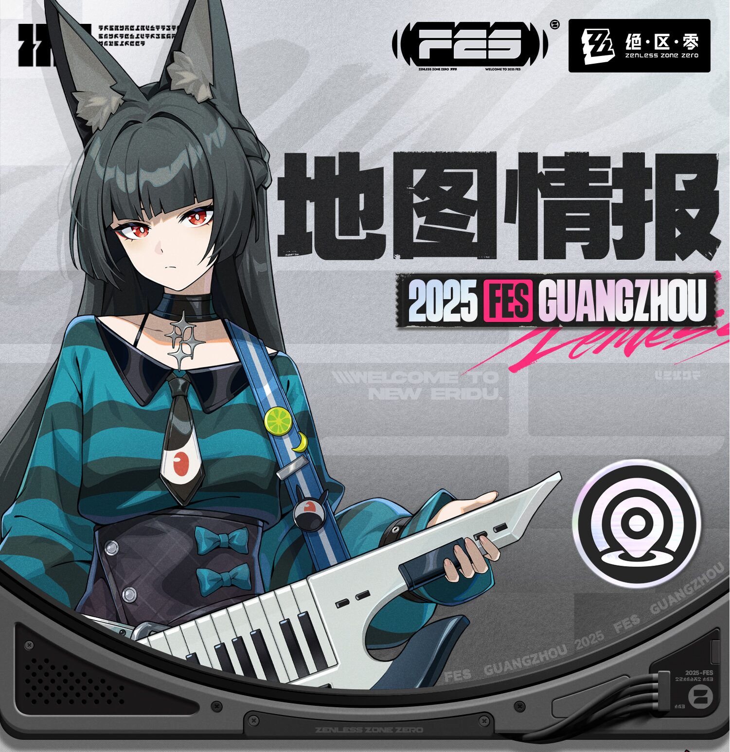 zzz-2025-fes-in-china-goods52