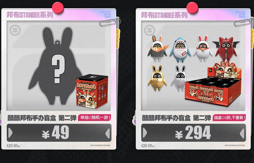 zzz-2025-fes-in-china-goods65