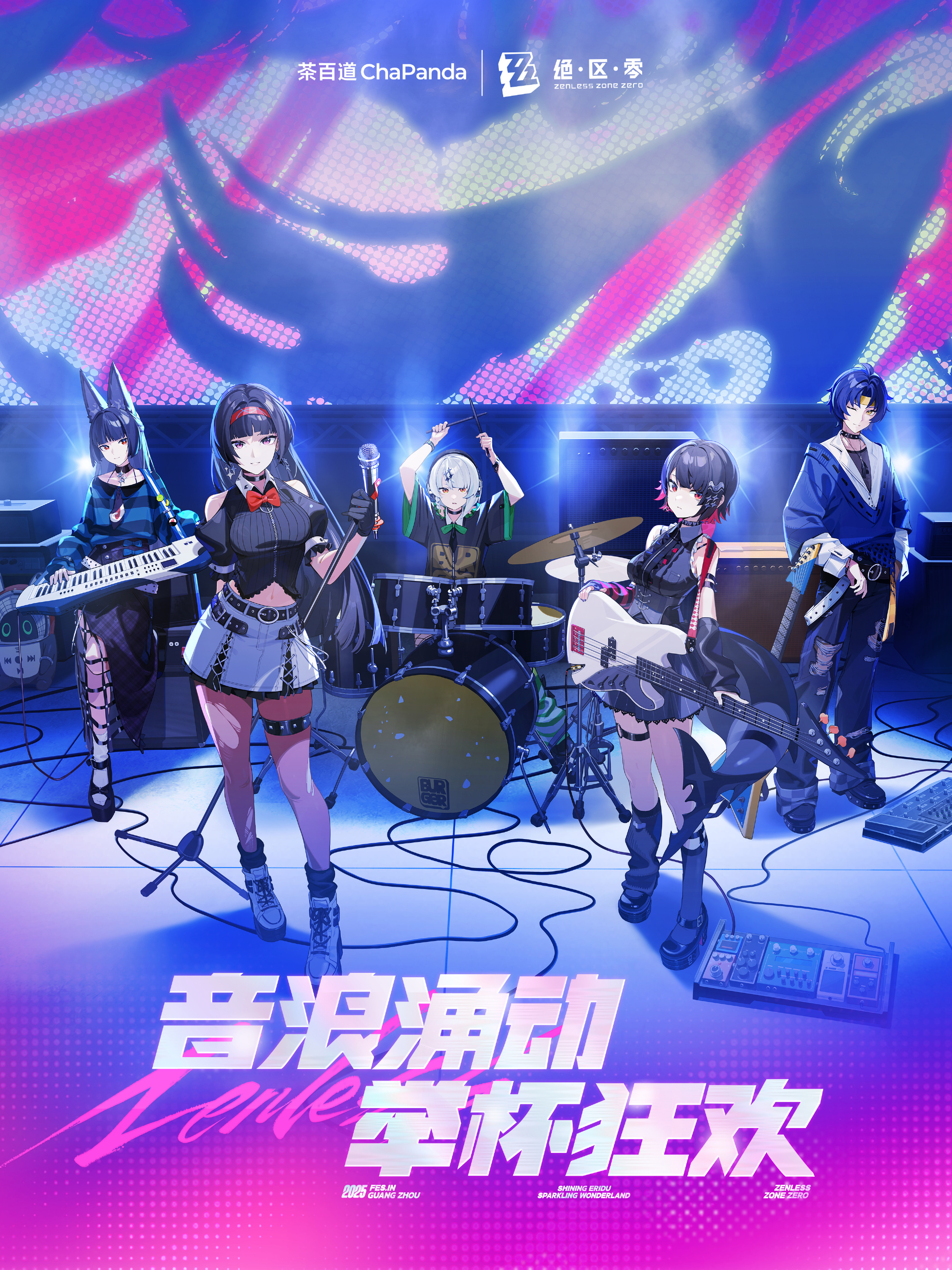 zzz-chapanda-collaboration-2025-part2-kaisai1