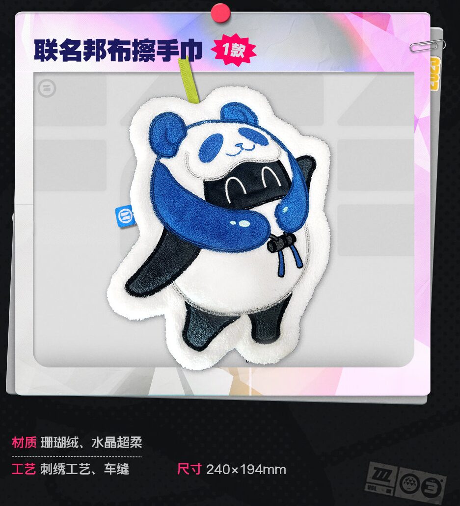 zzz-chapanda-collaboration-2025-part2-kaisai306