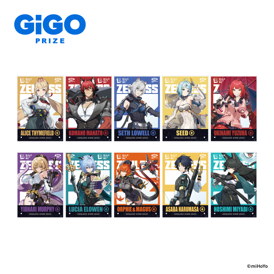 zzz-gigo-campaign-part2-announce21