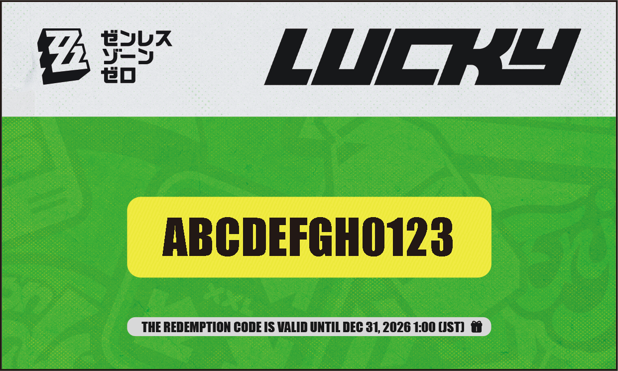 zzz-gigo-campaign-part2-announce37