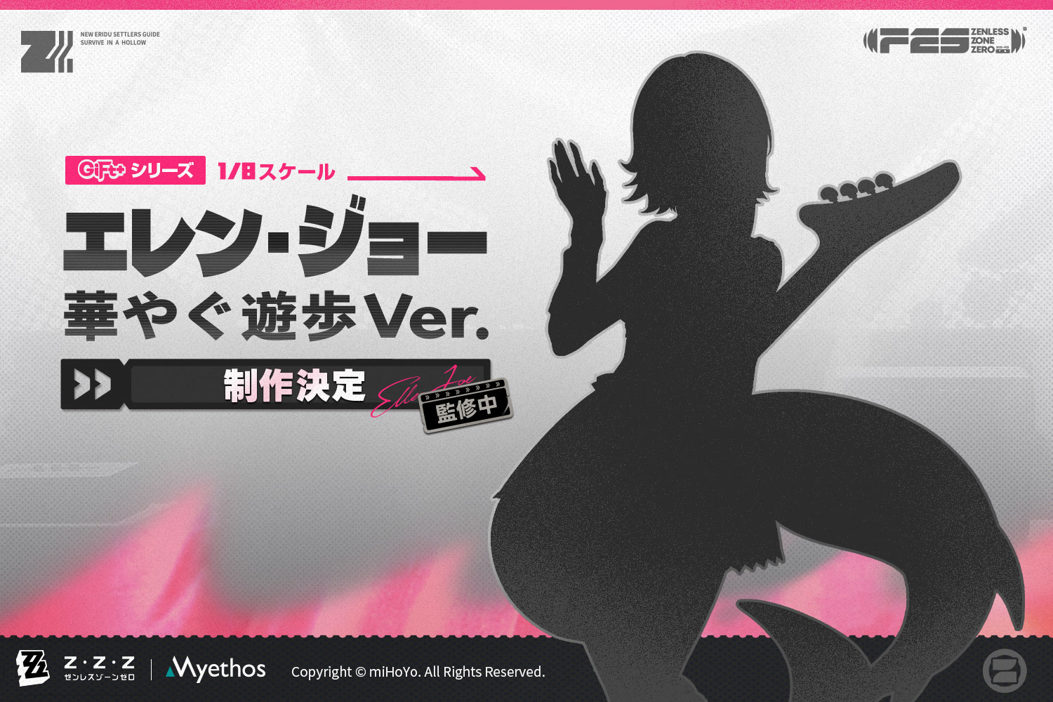 zzz-hello-good-smile-anby-announce21