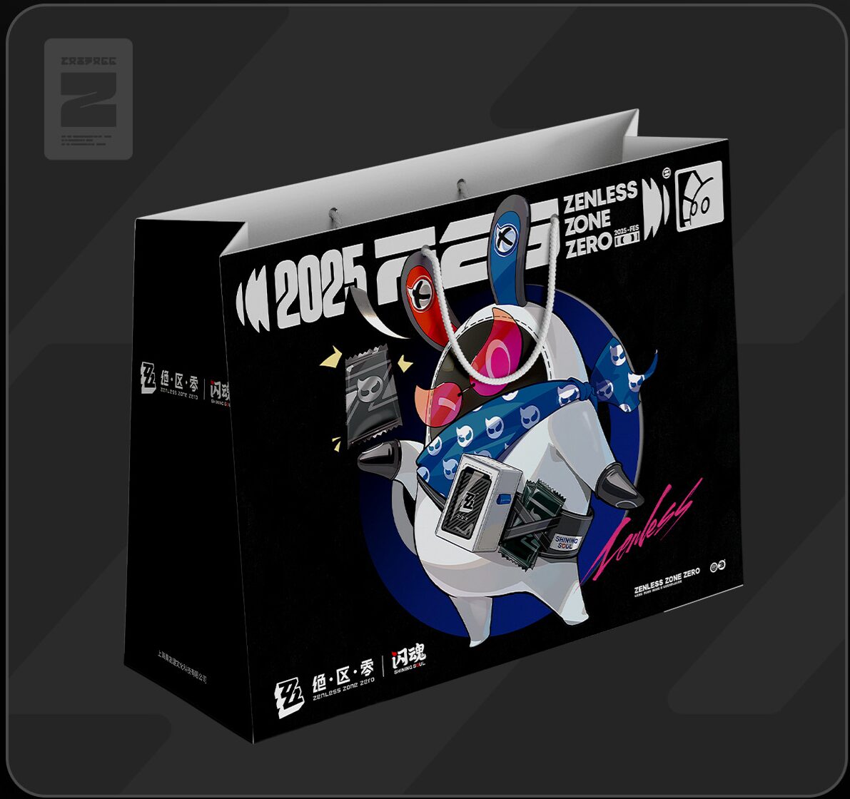 zzz-shiningsoul-collabo-2025-fes-announce62