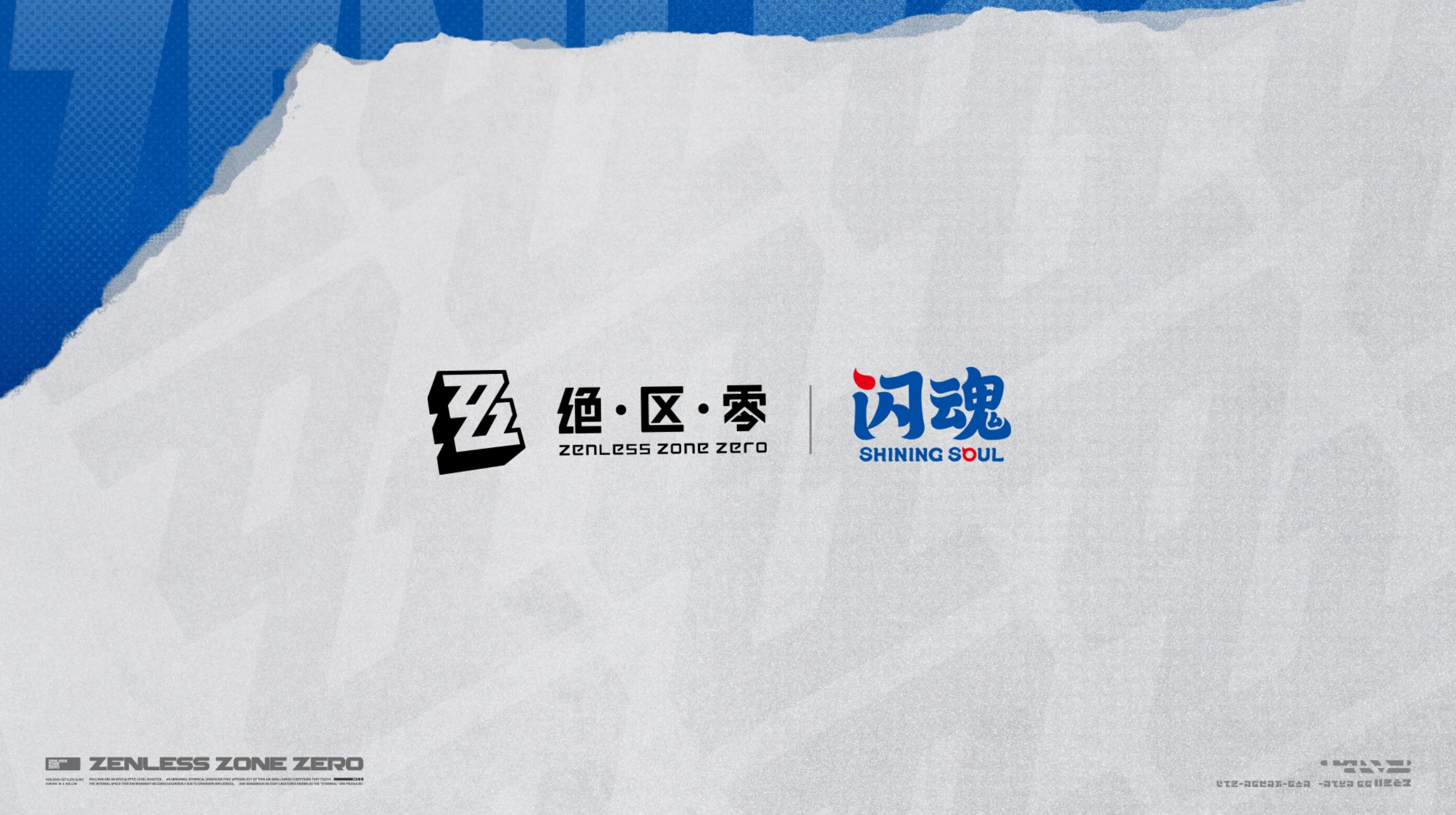 zzz-ver-2-5-collaboration-yokoku1