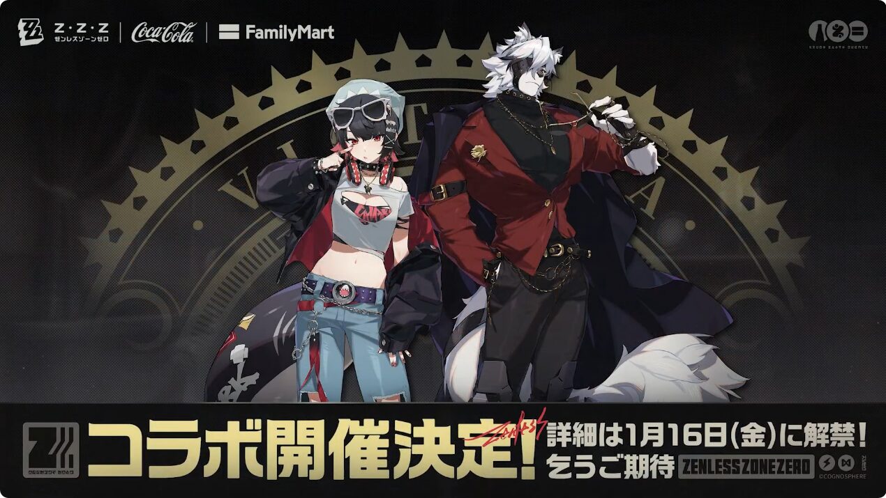 zzz-ver-2-5-collaboration-yokoku80