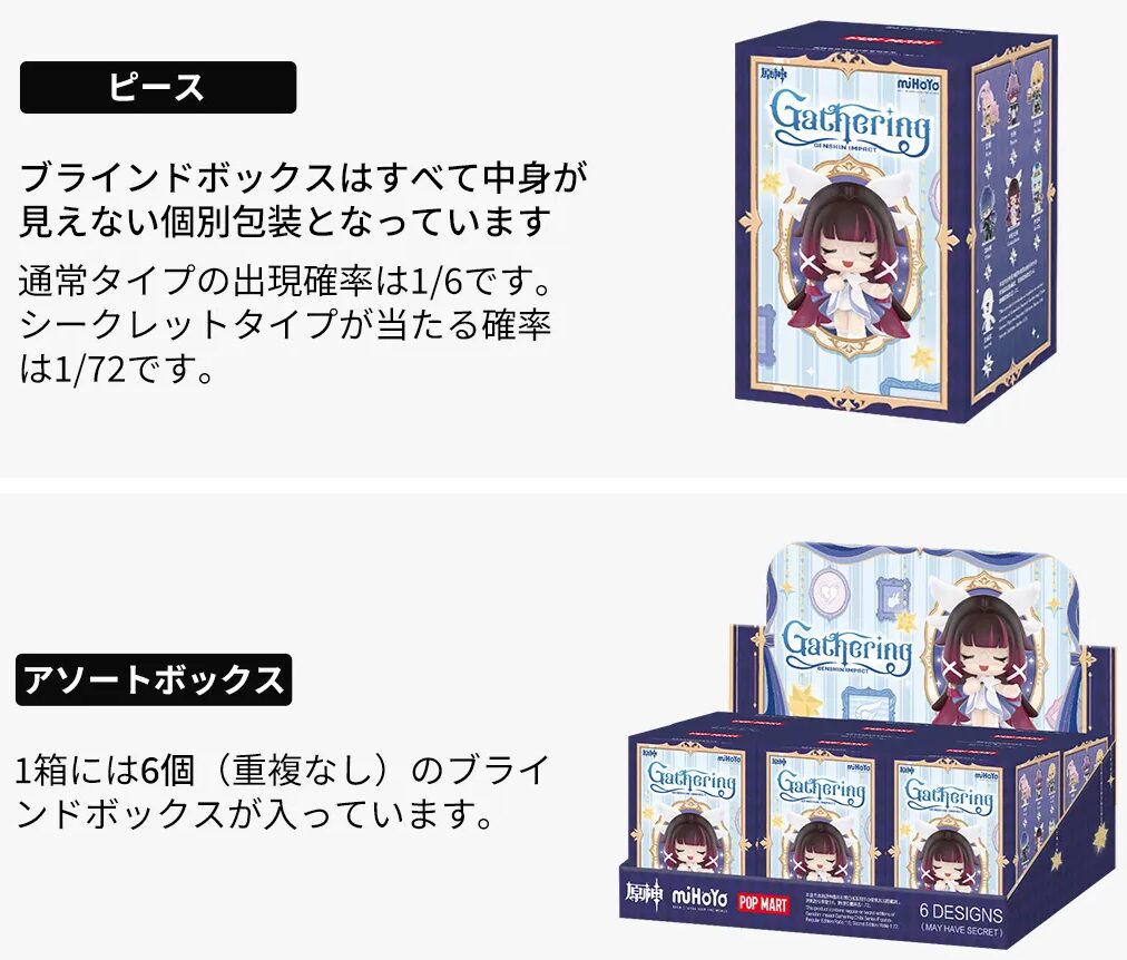 gen-2026-popm-figure-yoyaku21