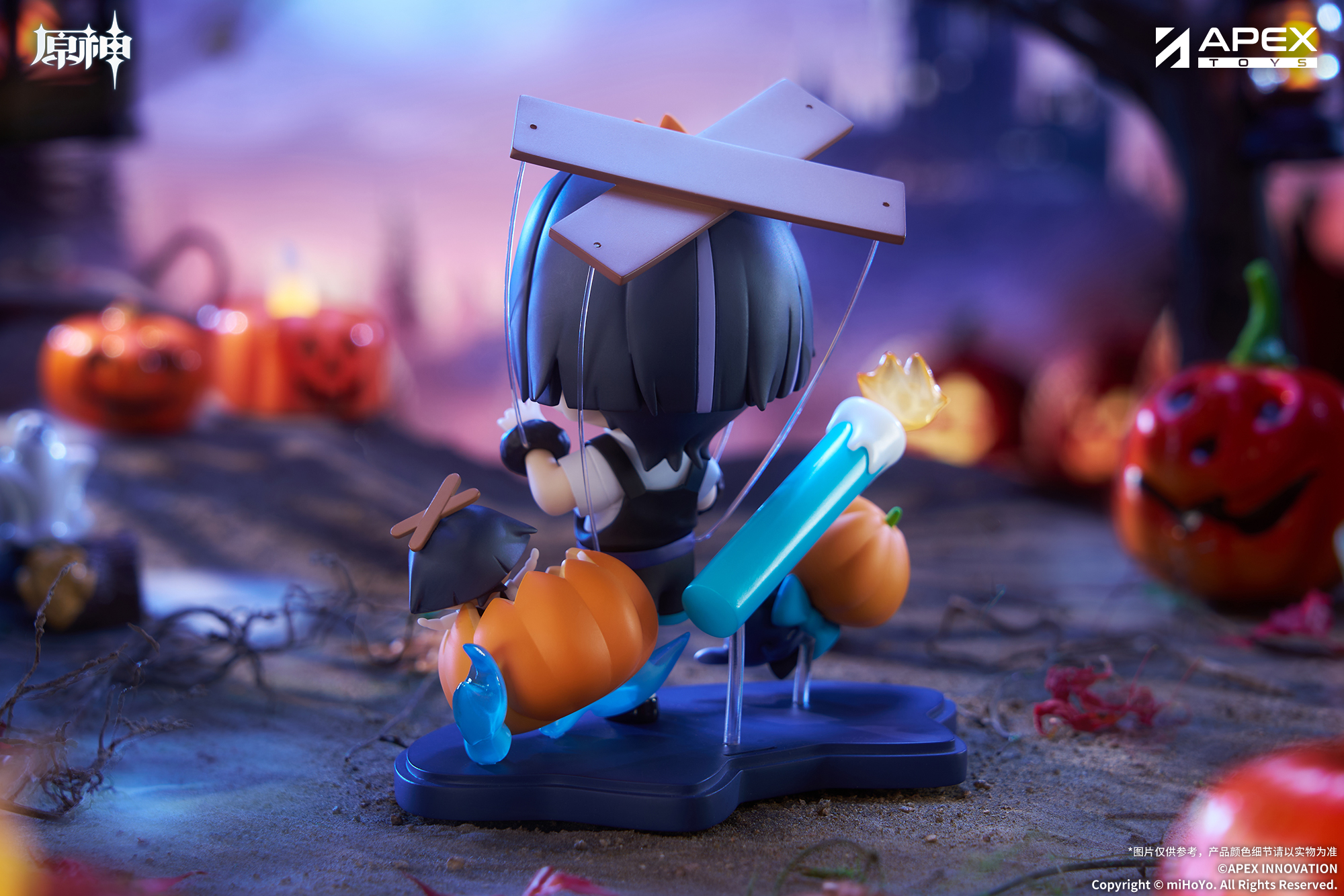 gen-apex-yu-chibi-houro-yoyaku37