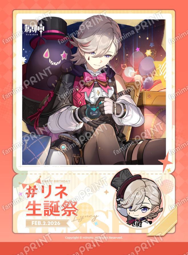 gen-famima-print-calendar-2026-2-design21