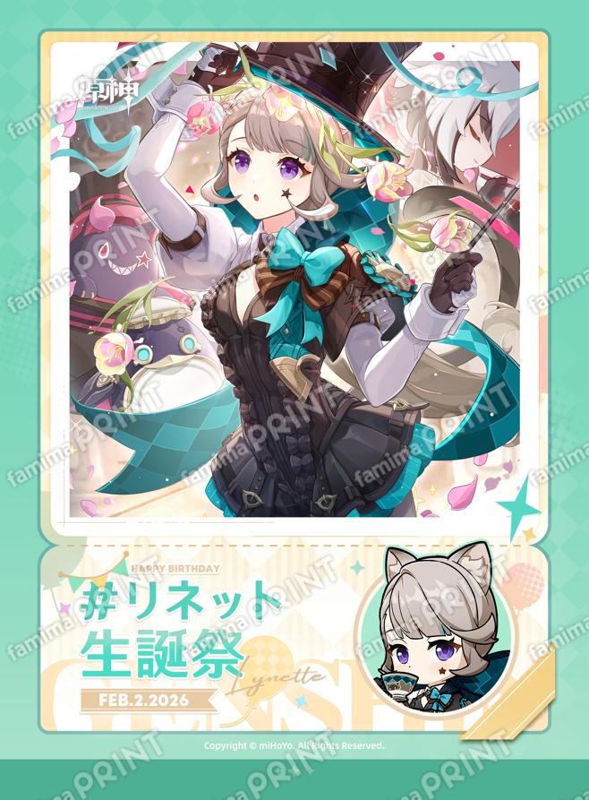 gen-famima-print-calendar-2026-2-design22