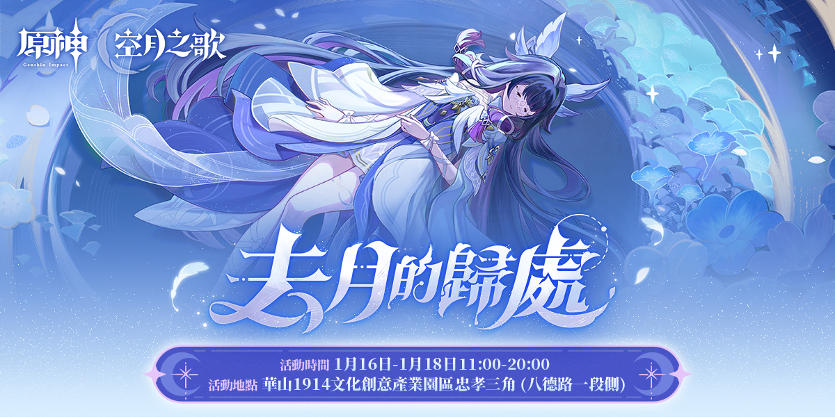 gen-indonesia-2026-01-event21