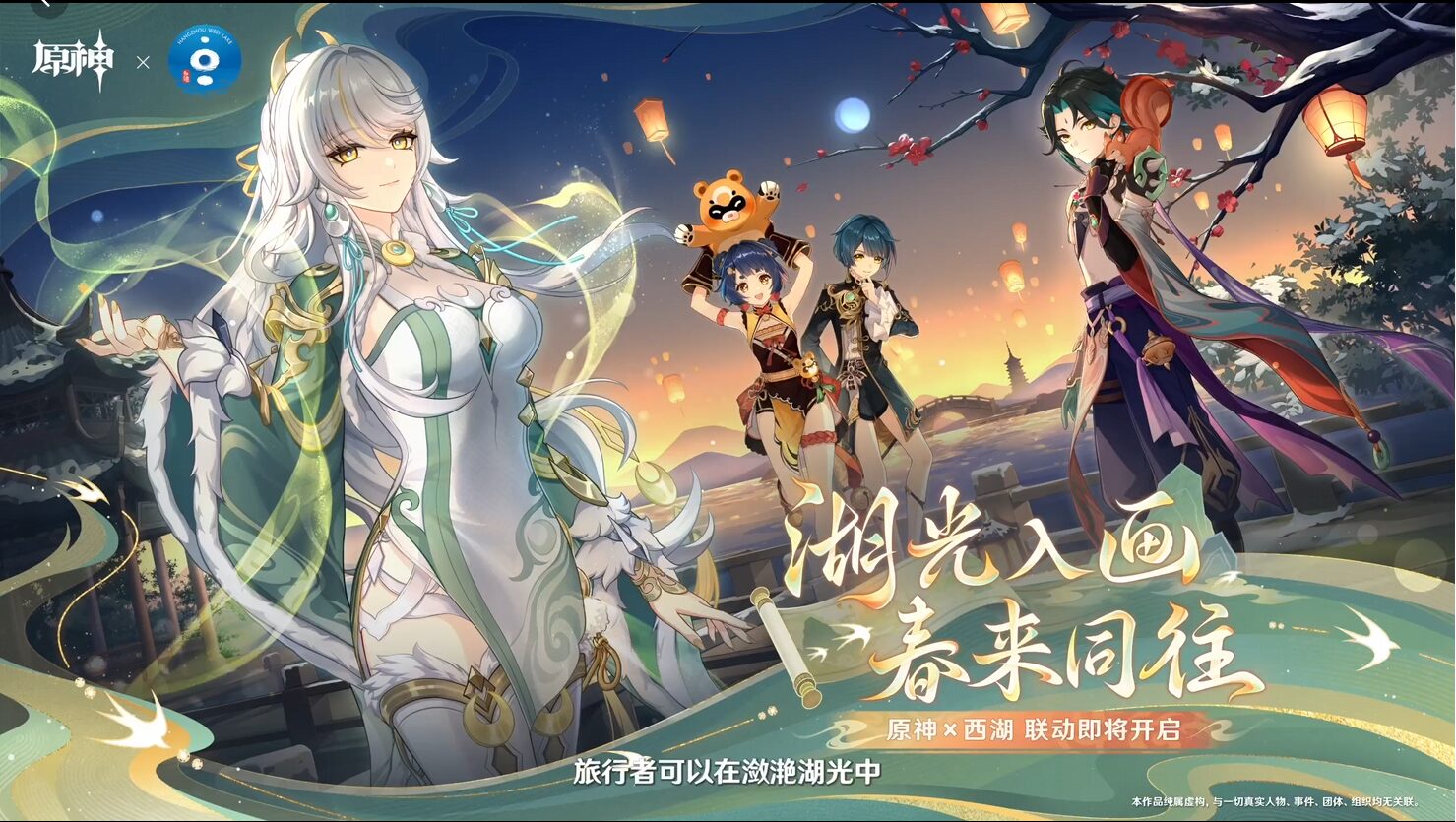 gen-live-2026-0102-new-goods12