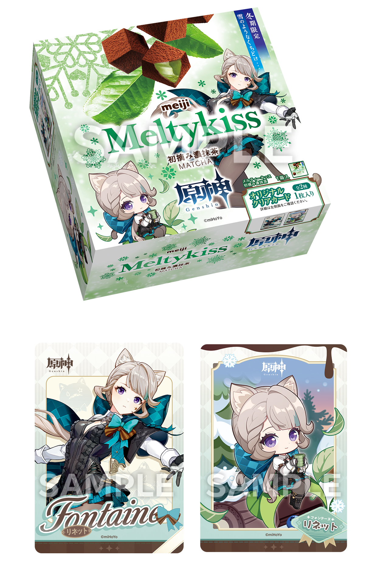 gen-meiji-fuyu-no-nukumori-announce13