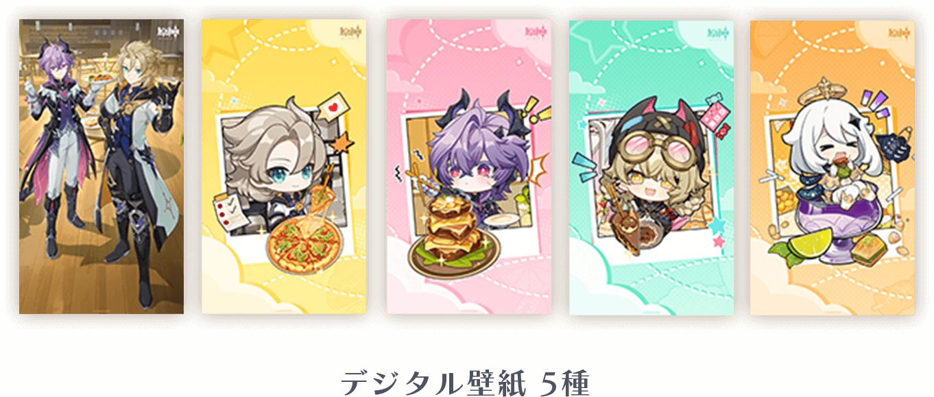 gen-taberogu-collabo-2026-announce86