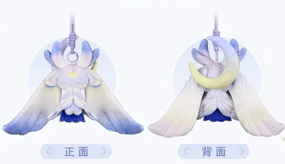 genshin-china-2026-0116-goods26