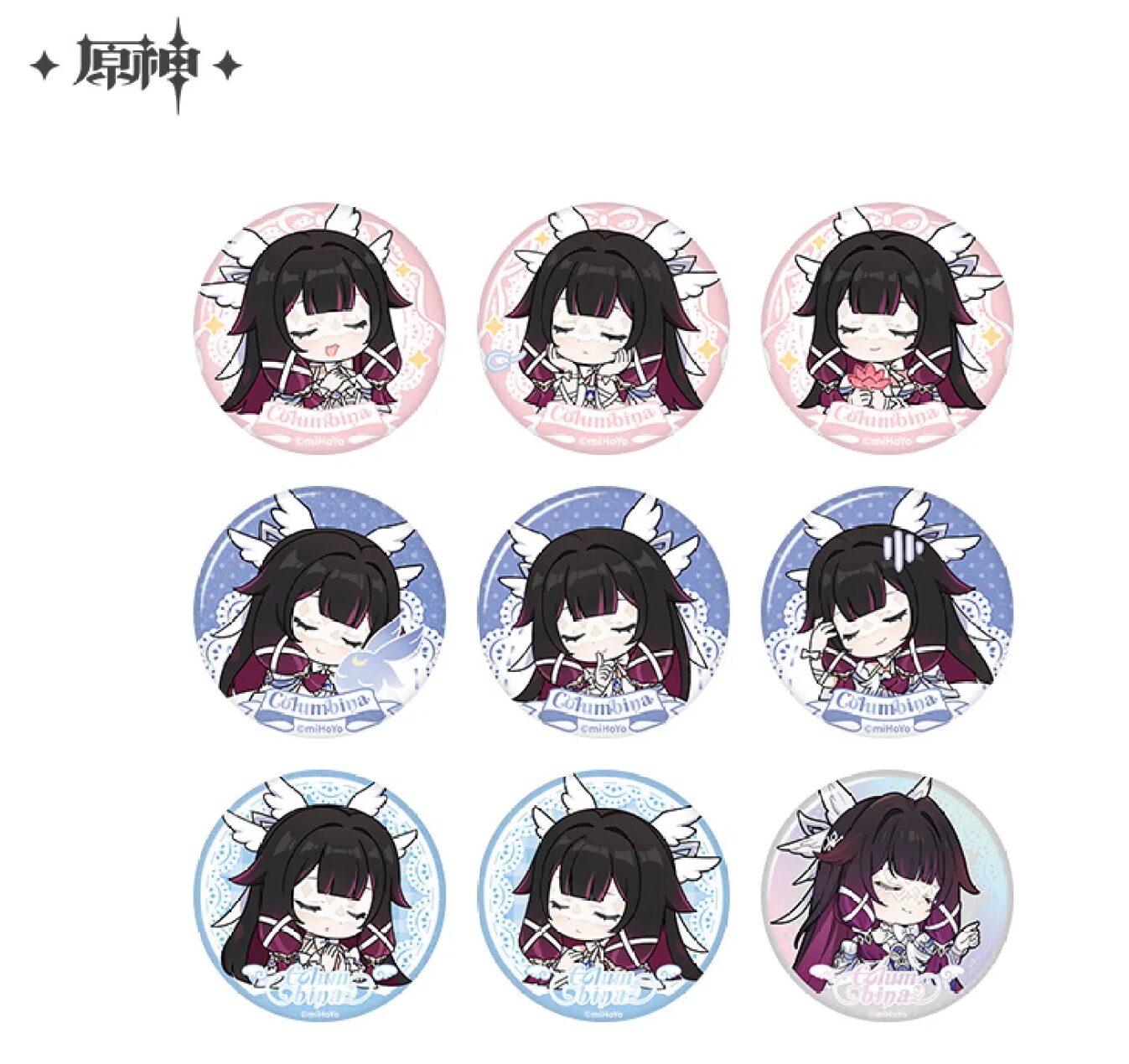 genshin-china-2026-0116-goods32