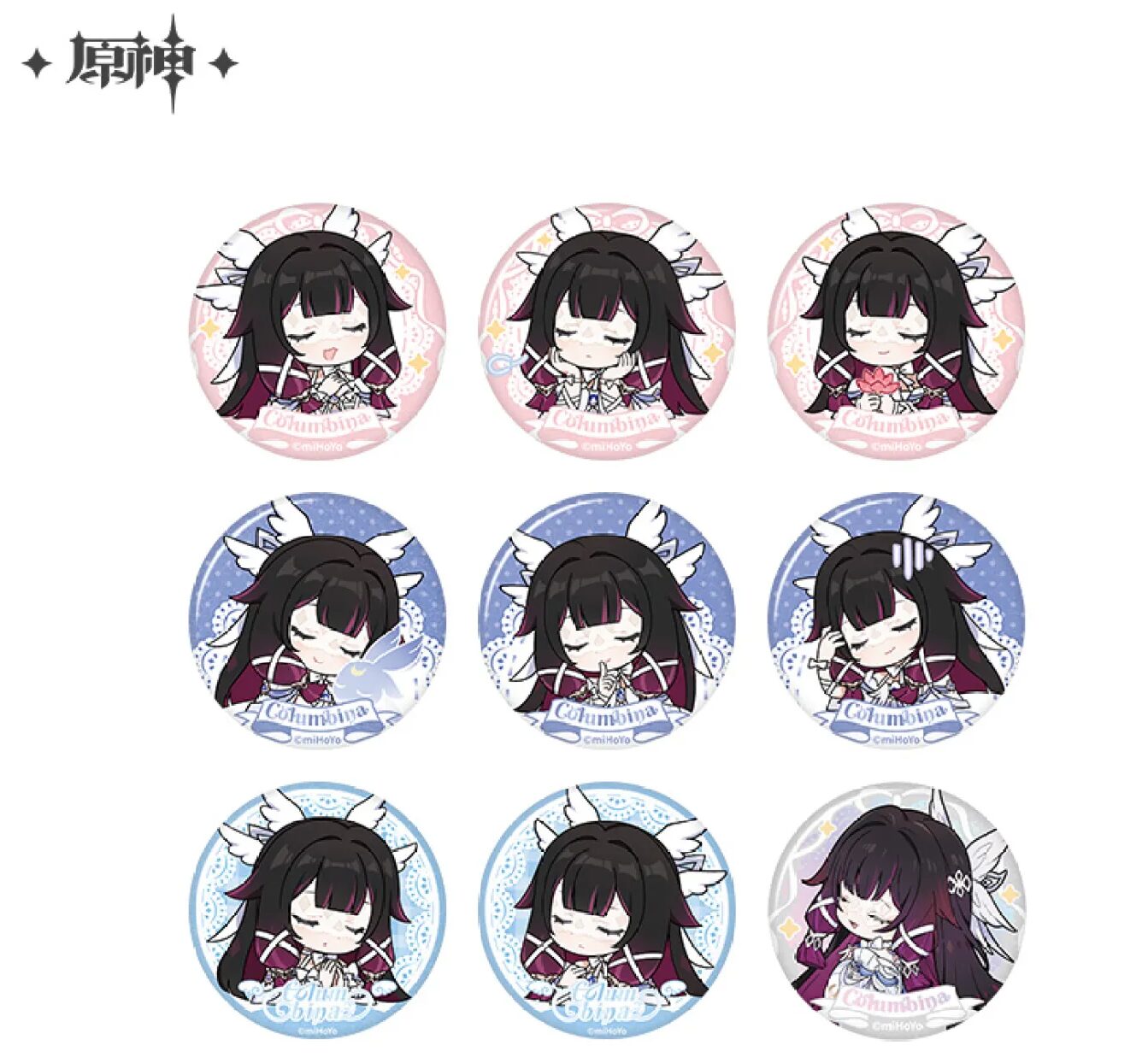 genshin-china-2026-0116-goods33