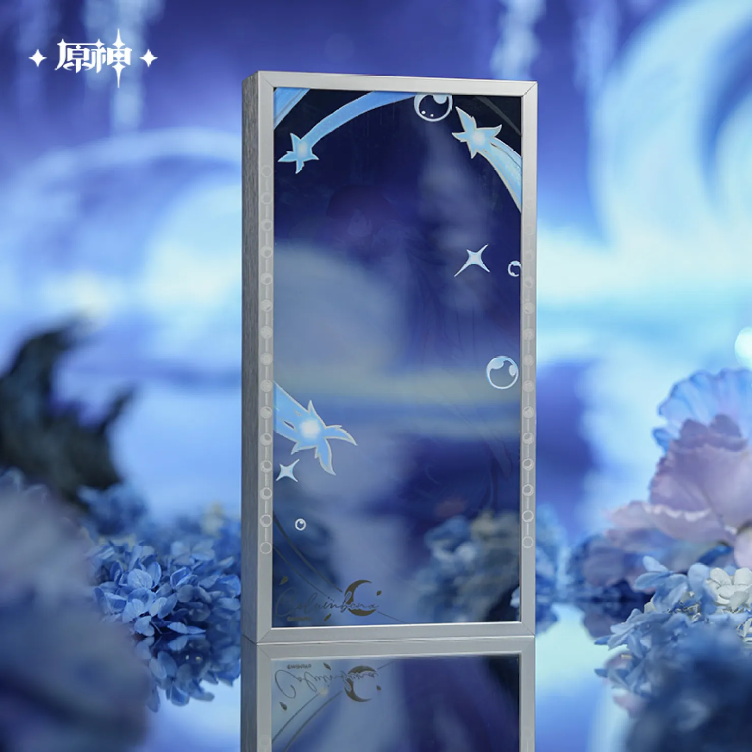 genshin-china-2026-0116-goods77