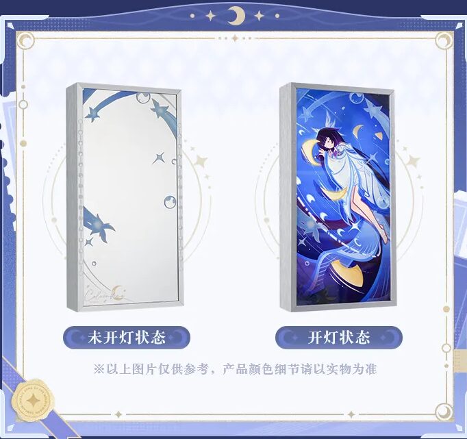 genshin-china-2026-0116-goods79