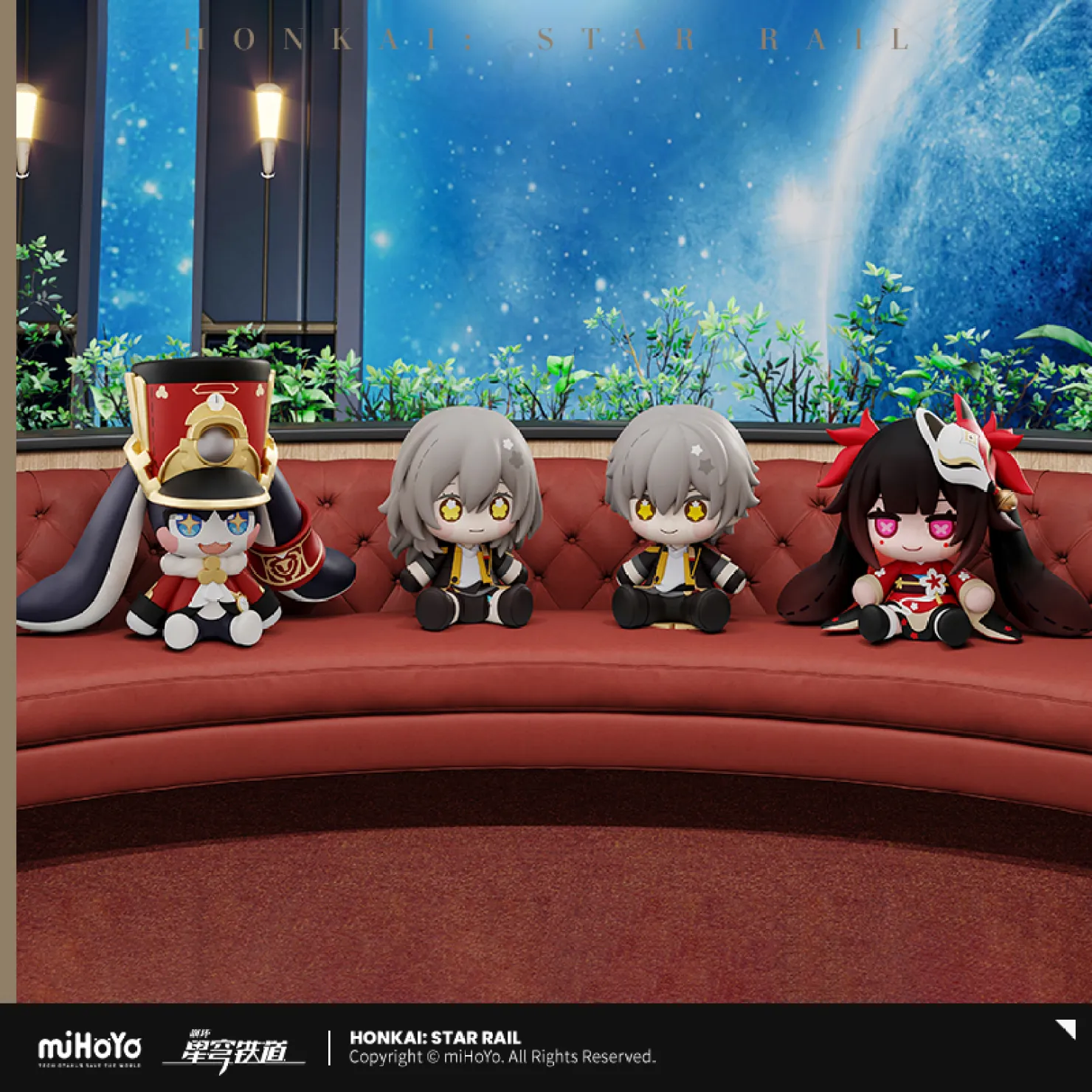 starrail-china-goods-2026-0107-yoyaku-huggy-good9