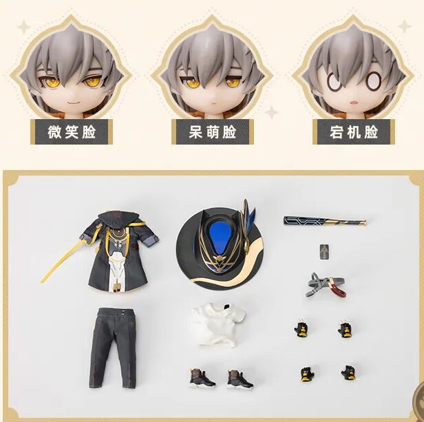 starrail-china-goods-2026-0107-yoyaku-kaitaku22