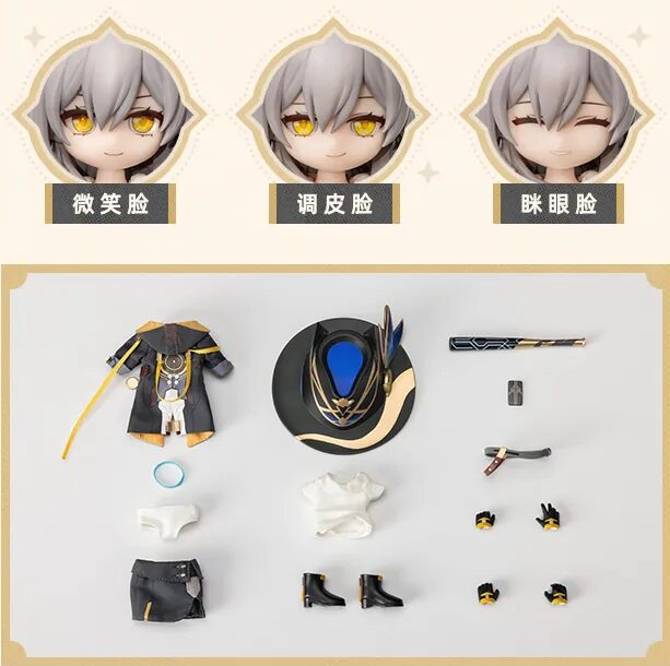 starrail-china-goods-2026-0107-yoyaku-kaitaku92