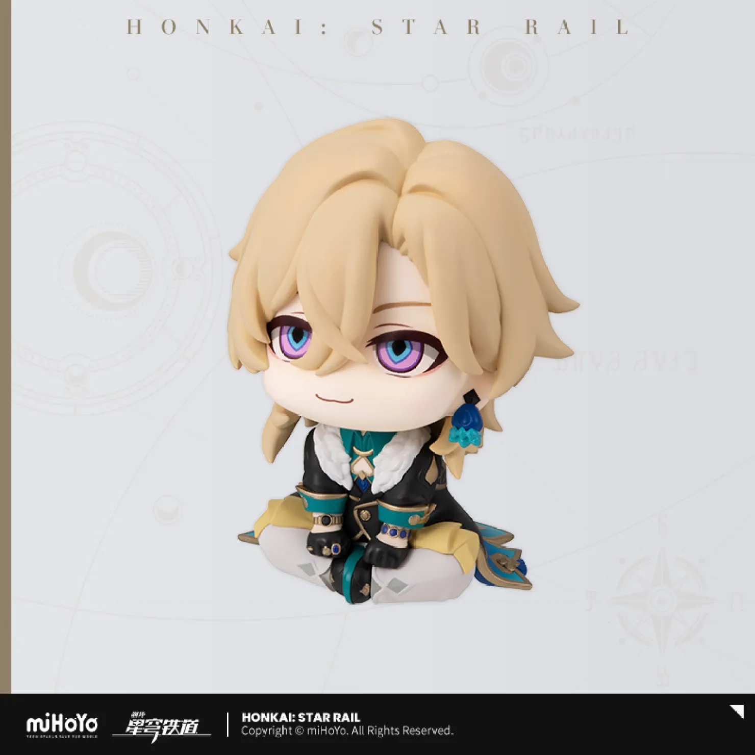 starrail-china-goods-2026-0107-yoyaku-lollkup13