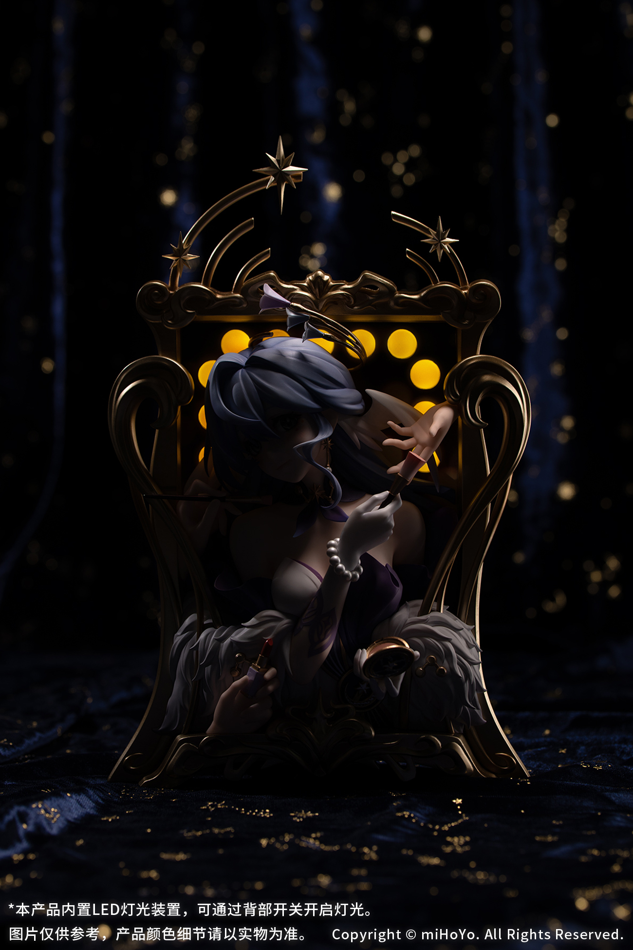 starrail-china-goods-2026-0107-yoyaku-robin11