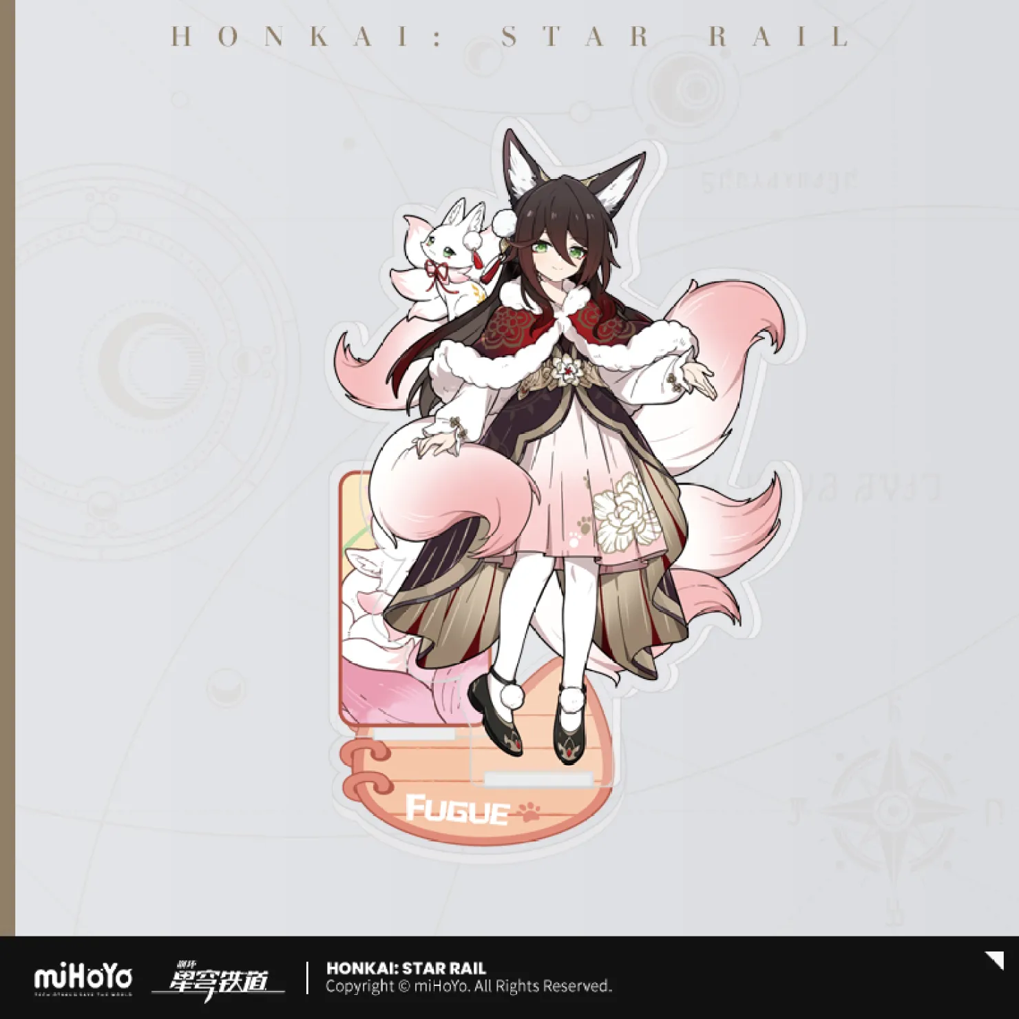 starrail-china-goods-2026-0107-yoyaku112