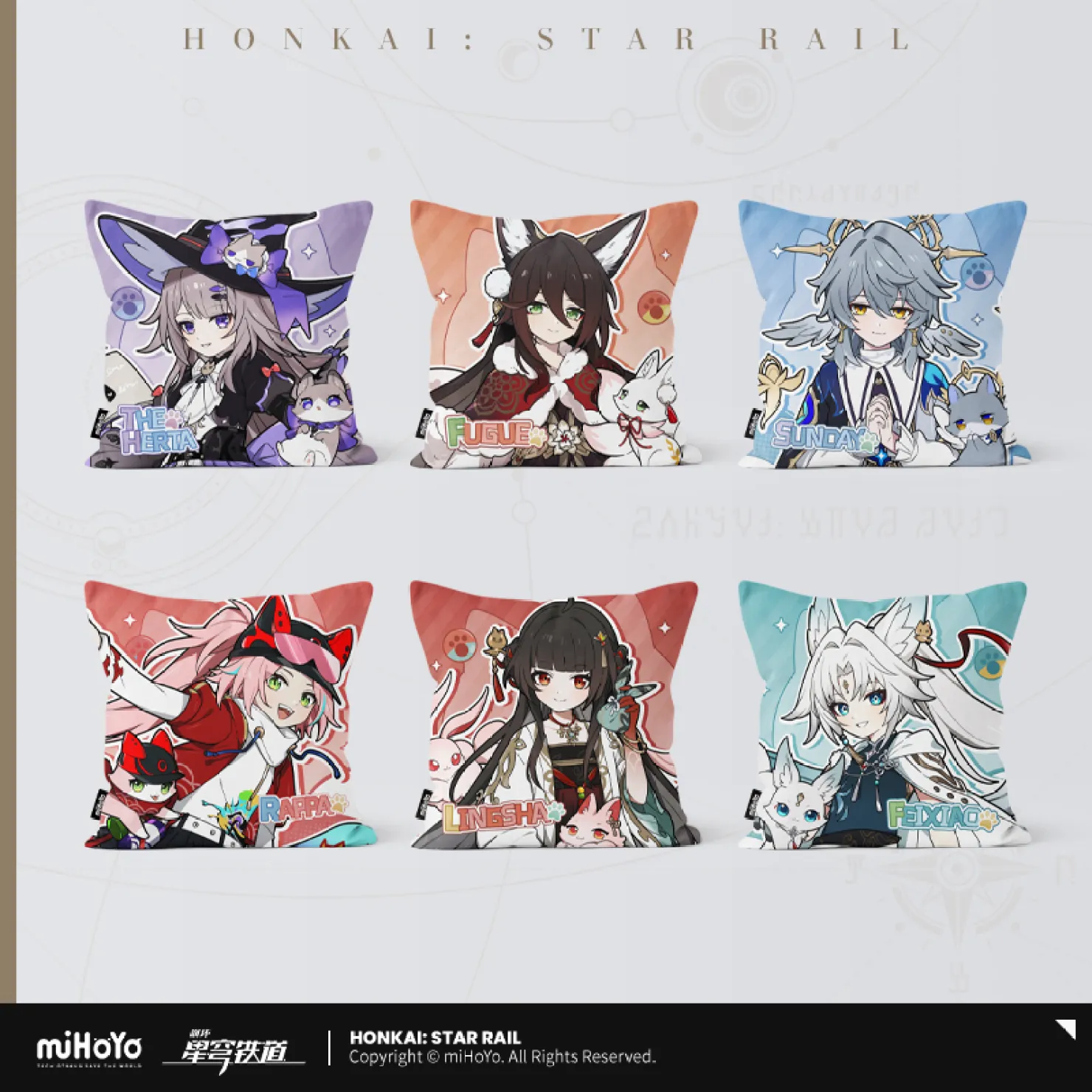 starrail-china-goods-2026-0107-yoyaku131