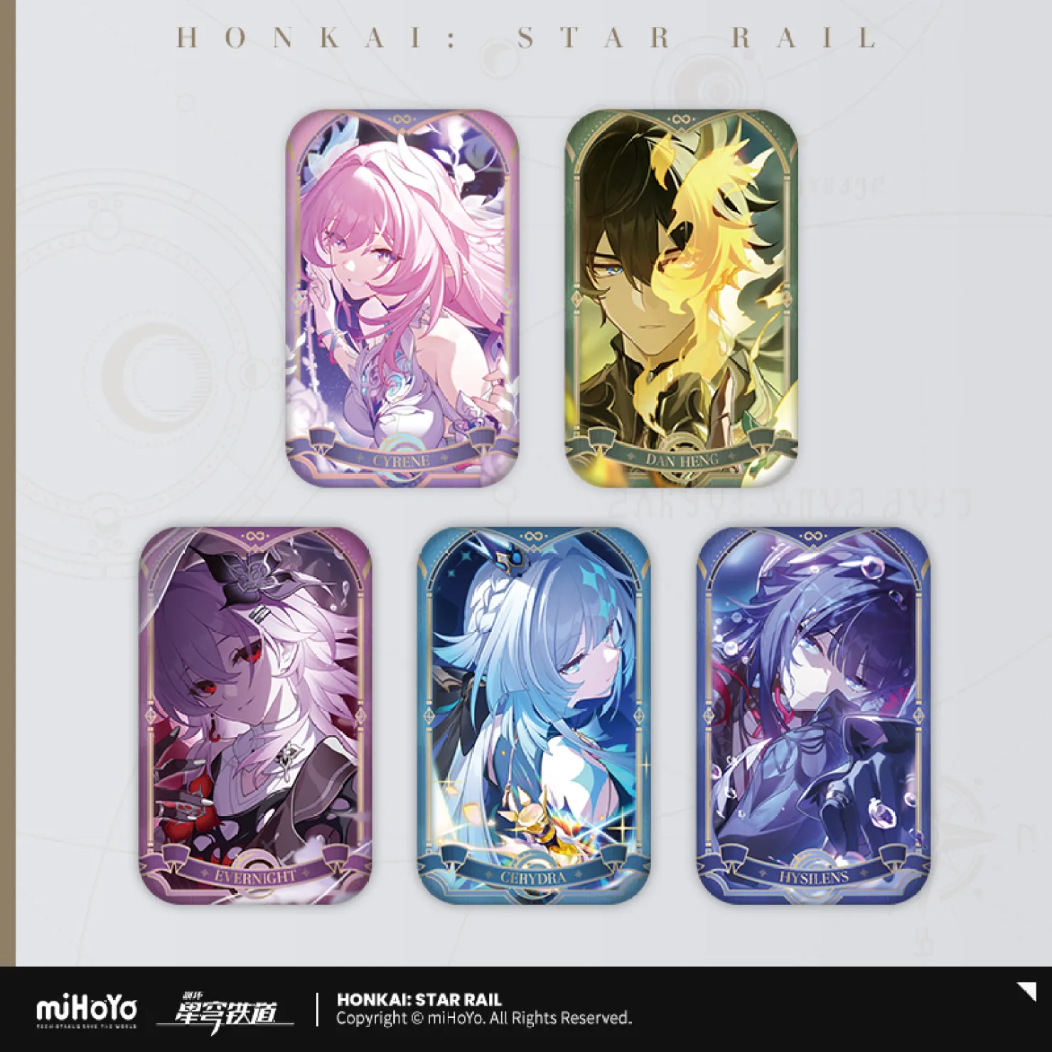 starrail-china-goods-2026-0107-yoyaku151