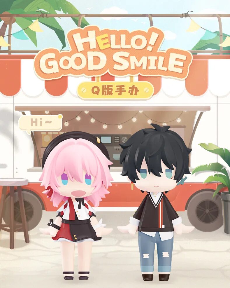 starrail-china-goods-2026-0107-yoyaku2110