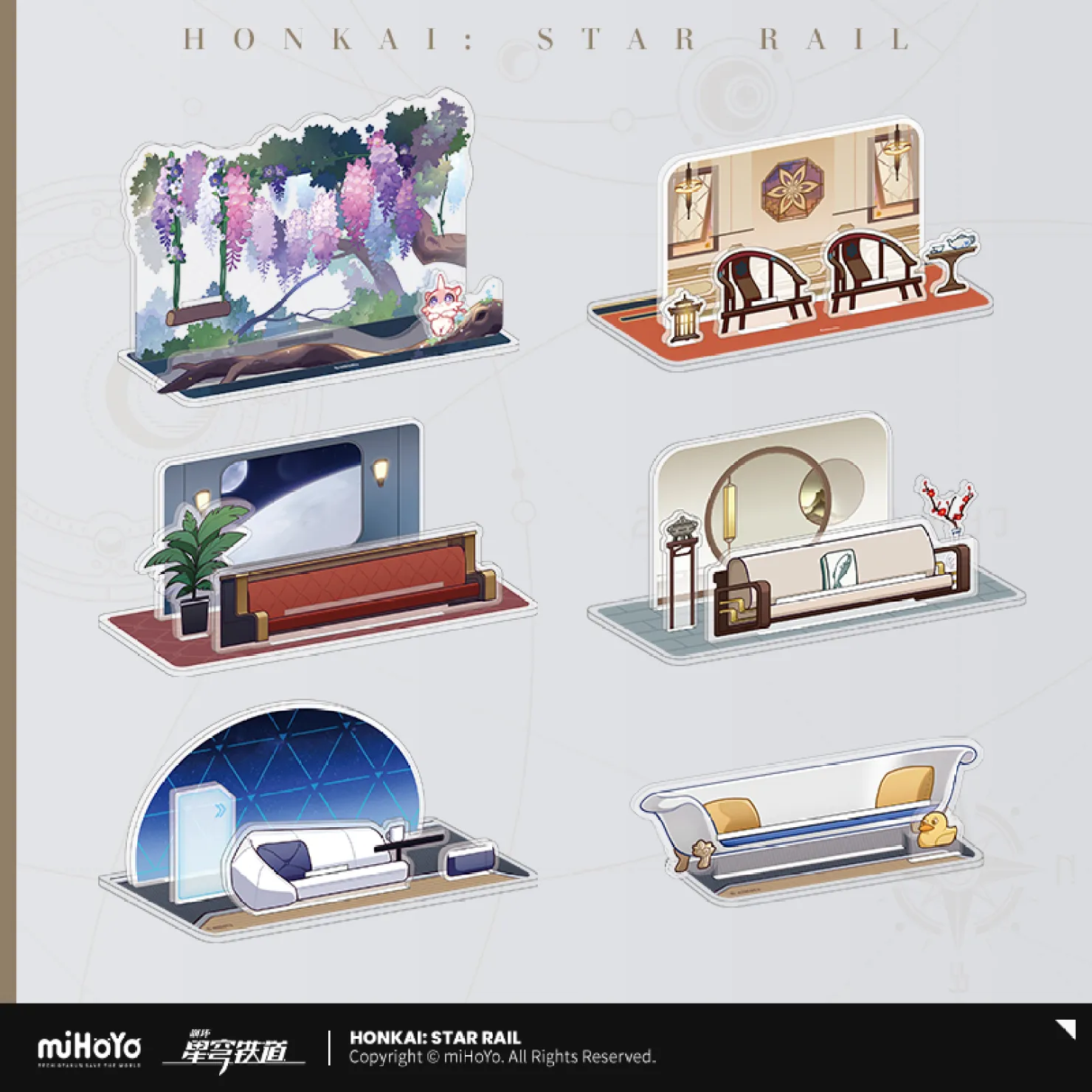 starrail-china-goods-2026-0107-yoyaku873