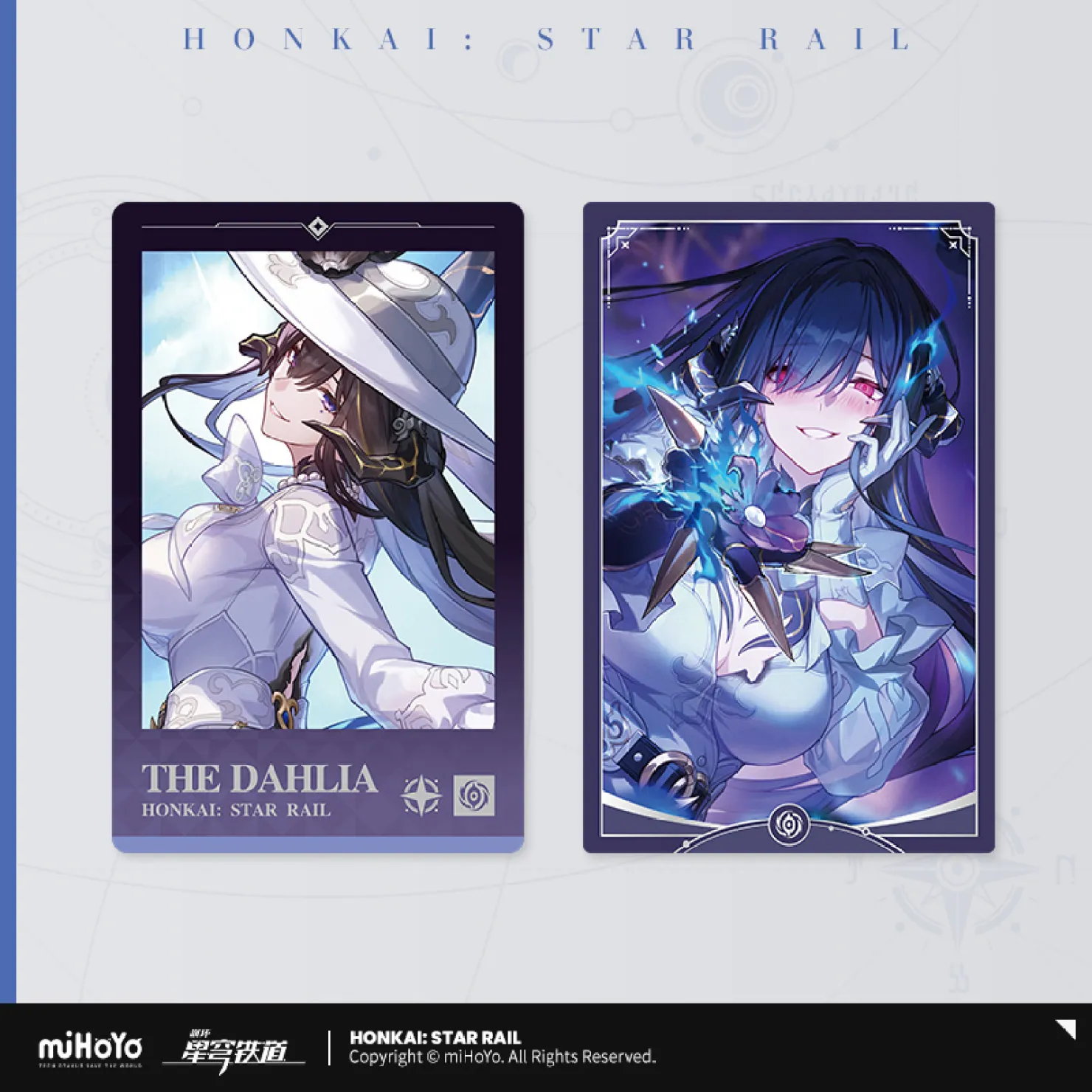 starrail-china-goods-2026-0107-yoyaku901