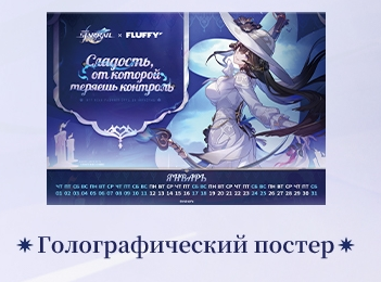 starrail-fluffy-collabo-2025-announce18