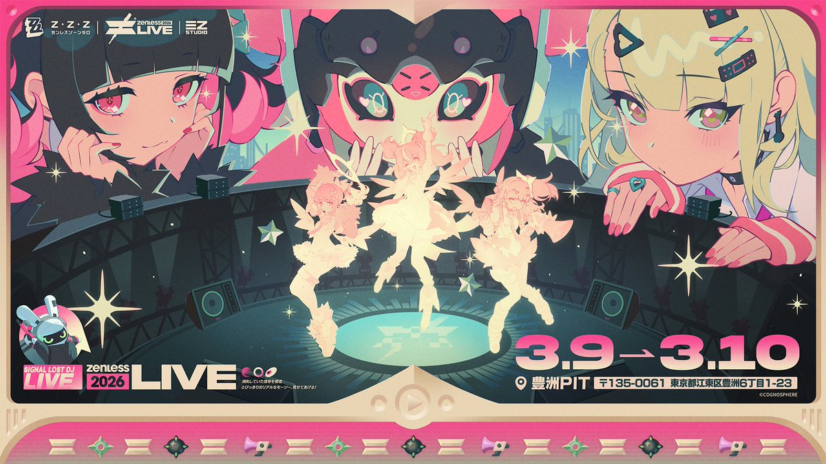 zenless-live-2026-tokyo-goods1