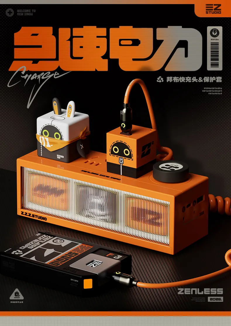 zenzero-goods-2026-0130-announce120