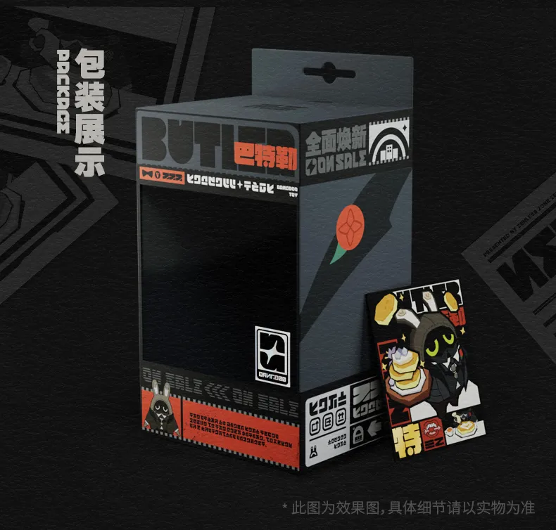 zenzero-goods-2026-0130-announce79